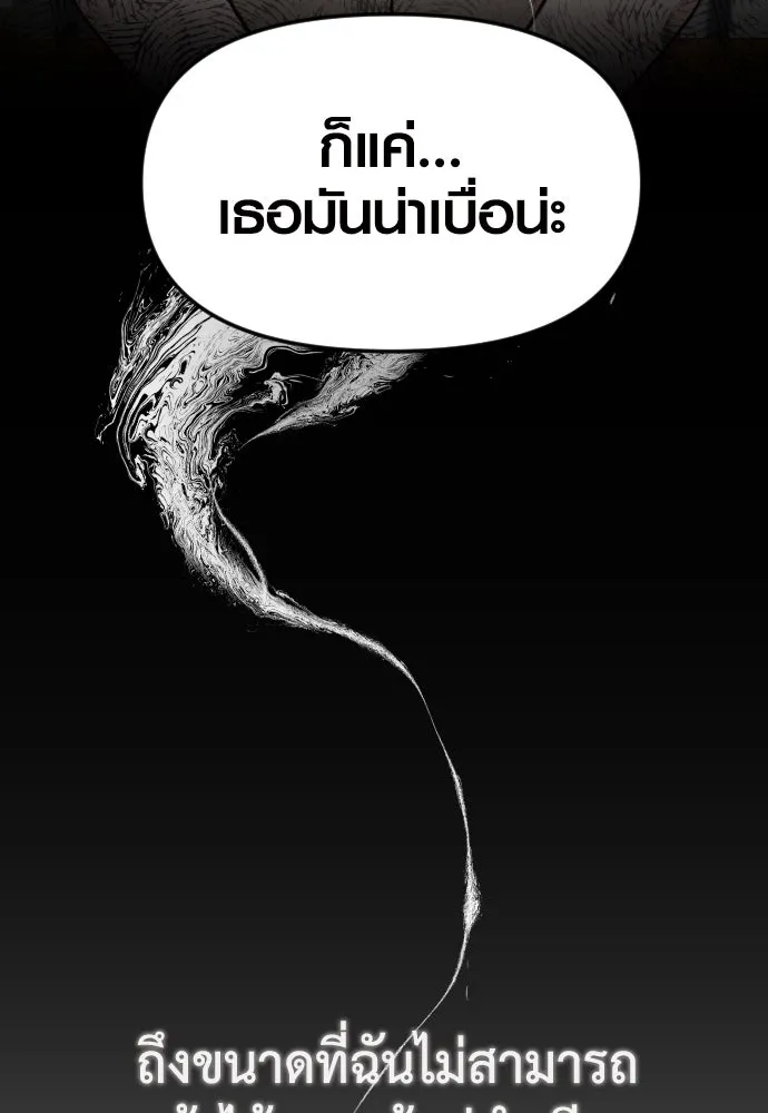 รักกันคนละครึ่งทาง ตอนที่ 1 รูปที่ 35