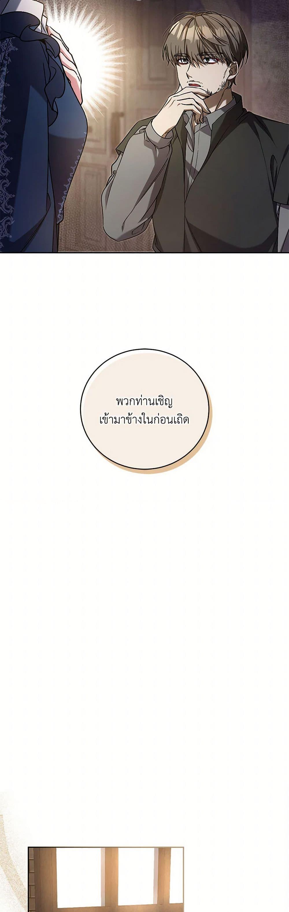 Manga-lc-com อ่านมังงะ อ่านการ์ตูน ออนไลน์ ฟรี Demon King’s Doll Butler ตอนที่ 1 2 3 4 5 6 7 8 9 10 11 12 13 14 ฟรี ไม่มีโฆษณา Manga-lc - อ่าน มังงะ อ่าน การ์ตูน ออนไลน์ อ่านมังงะ ฟรี