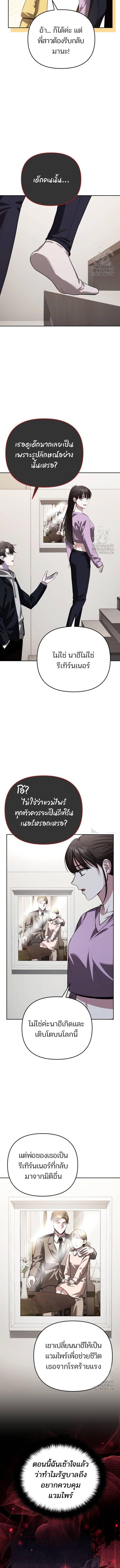 Manga-lc-com อ่านมังงะ อ่านการ์ตูน ออนไลน์ ฟรี My clone is becoming a giant ตอนที่ 1 2 3 4 5 6 7 8 9 10 11 12 13 14 ฟรี ไม่มีโฆษณา Manga-lc - อ่าน มังงะ อ่าน การ์ตูน ออนไลน์ อ่านมังงะ ฟรี