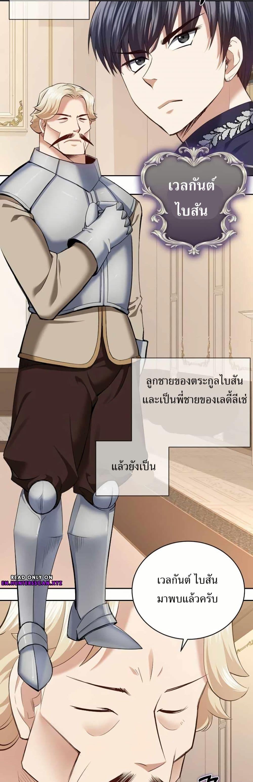 Manga-lc-com อ่านมังงะ อ่านการ์ตูน ออนไลน์ ฟรี Kill the Emperor ตอนที่ 1 2 3 4 5 6 7 8 9 10 11 12 13 14 ฟรี ไม่มีโฆษณา Manga-lc - อ่าน มังงะ อ่าน การ์ตูน ออนไลน์ อ่านมังงะ ฟรี