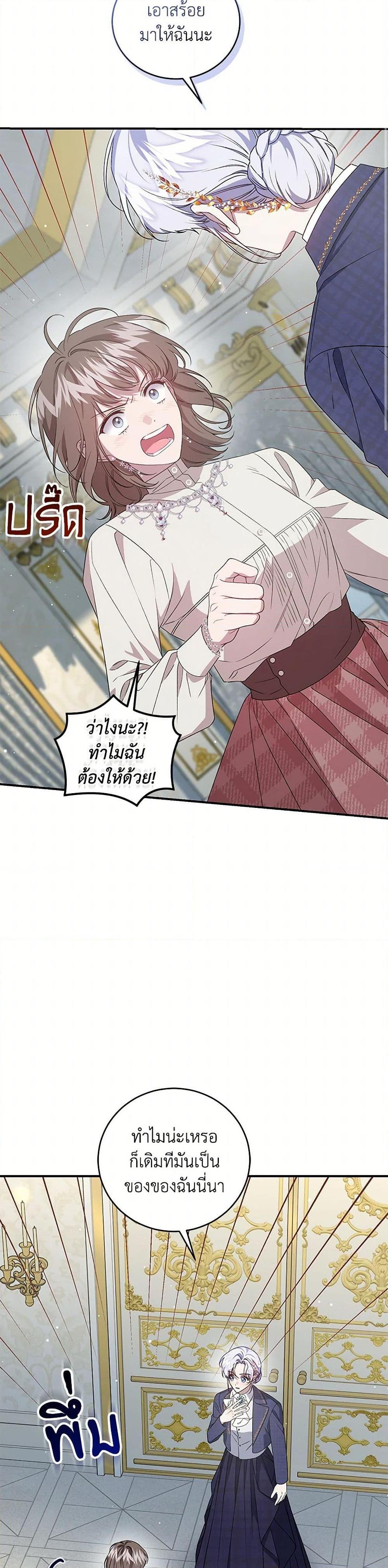Manga-lc-com อ่านมังงะ อ่านการ์ตูน ออนไลน์ ฟรี I Became the Stepmother of an Irrevocable Dark Family ตอนที่ 1 2 3 4 5 6 7 8 9 10 11 12 13 14 ฟรี ไม่มีโฆษณา Manga-lc - อ่าน มังงะ อ่าน การ์ตูน ออนไลน์ อ่านมังงะ ฟรี