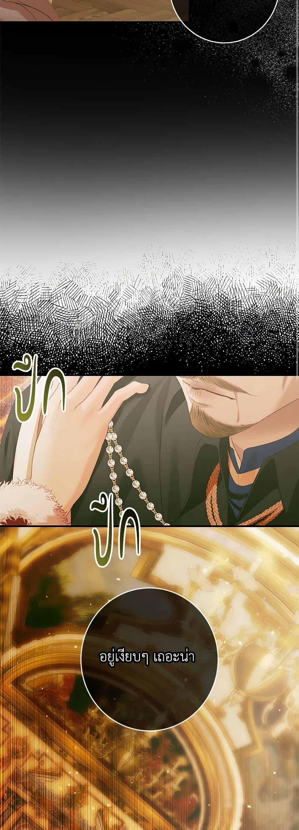 Manga-lc-com อ่านมังงะ อ่านการ์ตูน ออนไลน์ ฟรี Becoming The Villain’s Family ตอนที่ 1 2 3 4 5 6 7 8 9 10 11 12 13 14 ฟรี ไม่มีโฆษณา Manga-lc - อ่าน มังงะ อ่าน การ์ตูน ออนไลน์ อ่านมังงะ ฟรี