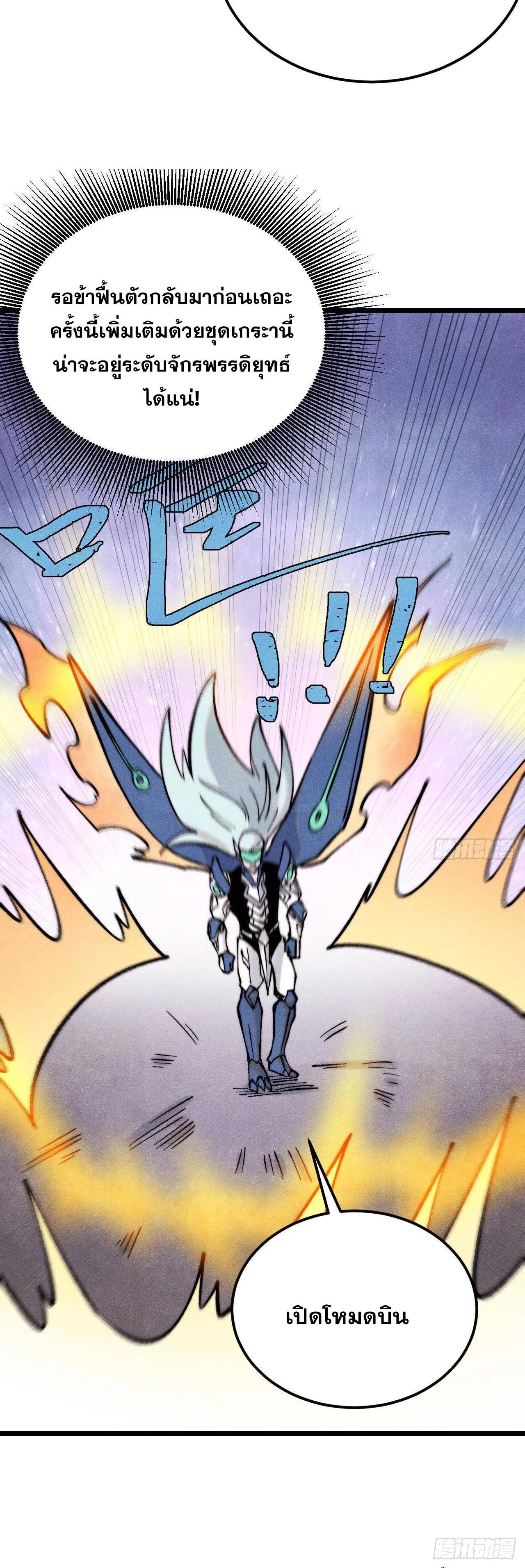 Manga-lc-com อ่านมังงะ อ่านการ์ตูน ออนไลน์ ฟรี All Hail the Sect Leader ตอนที่ 1 2 3 4 5 6 7 8 9 10 11 12 13 14 ฟรี ไม่มีโฆษณา Manga-lc - อ่าน มังงะ อ่าน การ์ตูน ออนไลน์ อ่านมังงะ ฟรี