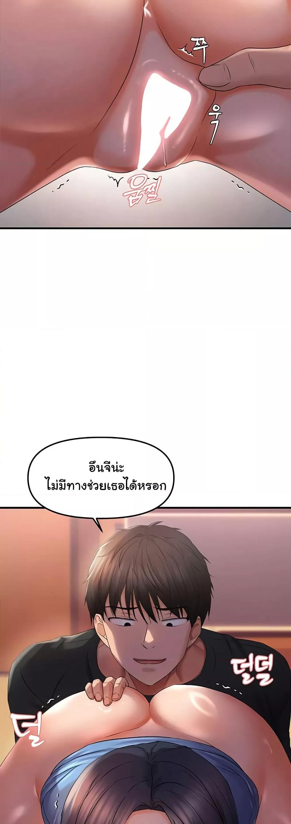 Doujin-Lc- อ่าน โดจิน มังฮวา เกาหลี ญี่ปุ่น จีน แปลไทย Disciplining the Top Delinquent Bitch Through a Random Chatting App ตอนที่ 1 2 3 4 5 6 7 8 9 10 11 12 13 14 ฟรี ไม่มีโฆษณา อ่าน โดจิน Manhwa เกาหลี ญี่ปุ่น จีน เรามีครบ คัดมาให้เน้นๆ โดจิน 18+ รับประกันความฟินโดย  Doujin Lc