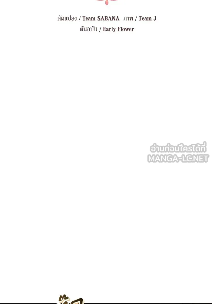 ละลายรักให้ล้นใจ ตอนที่ 37 รูปที่ 60