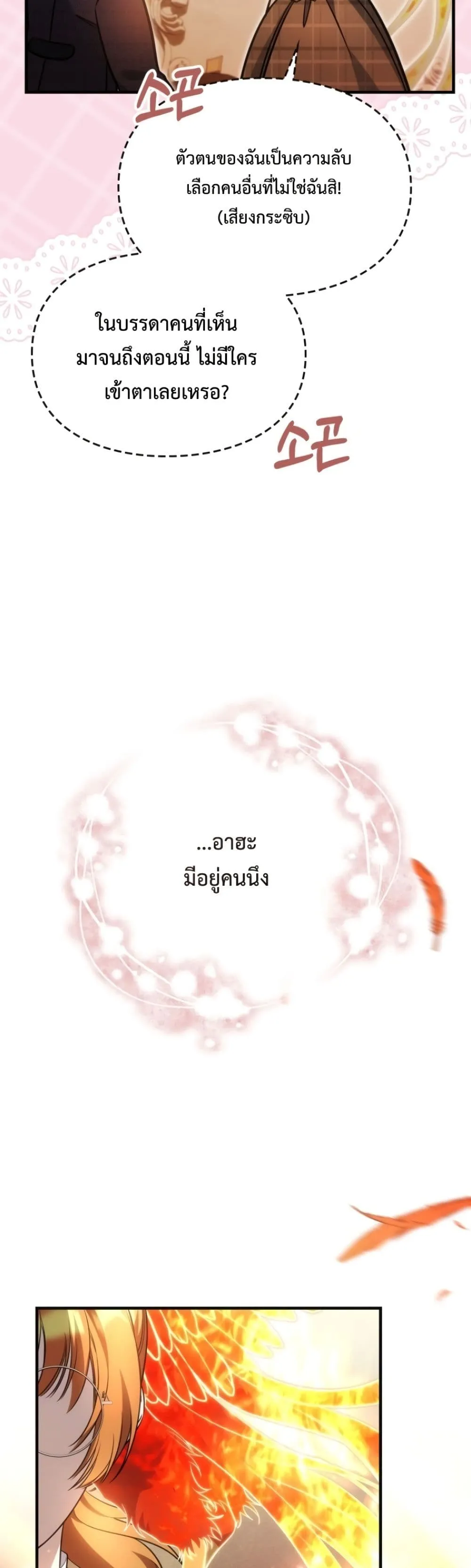 Manga-lc-com อ่านมังงะ อ่านการ์ตูน ออนไลน์ ฟรี Time Healer Ceres ตอนที่ 1 2 3 4 5 6 7 8 9 10 11 12 13 14 ฟรี ไม่มีโฆษณา Manga-lc - อ่าน มังงะ อ่าน การ์ตูน ออนไลน์ อ่านมังงะ ฟรี