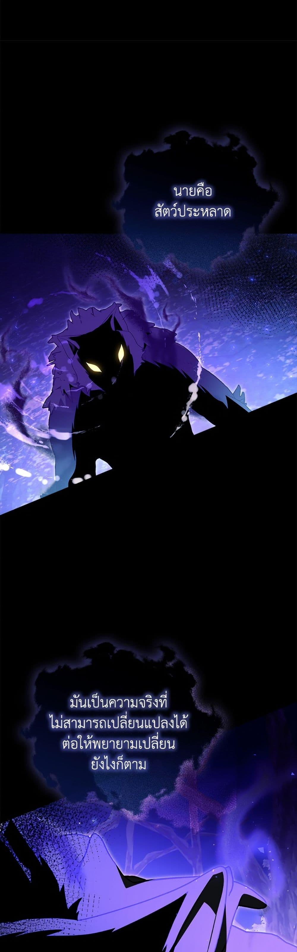 Manga-lc-com อ่านมังงะ อ่านการ์ตูน ออนไลน์ ฟรี I Adopted A Villainous Dad ตอนที่ 1 2 3 4 5 6 7 8 9 10 11 12 13 14 ฟรี ไม่มีโฆษณา Manga-lc - อ่าน มังงะ อ่าน การ์ตูน ออนไลน์ อ่านมังงะ ฟรี