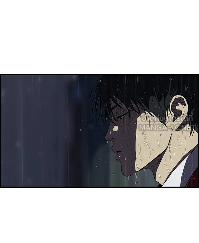 ปั่นสู้ฝันbrWind Breaker ตอนที่ 45 รูปที่ 18