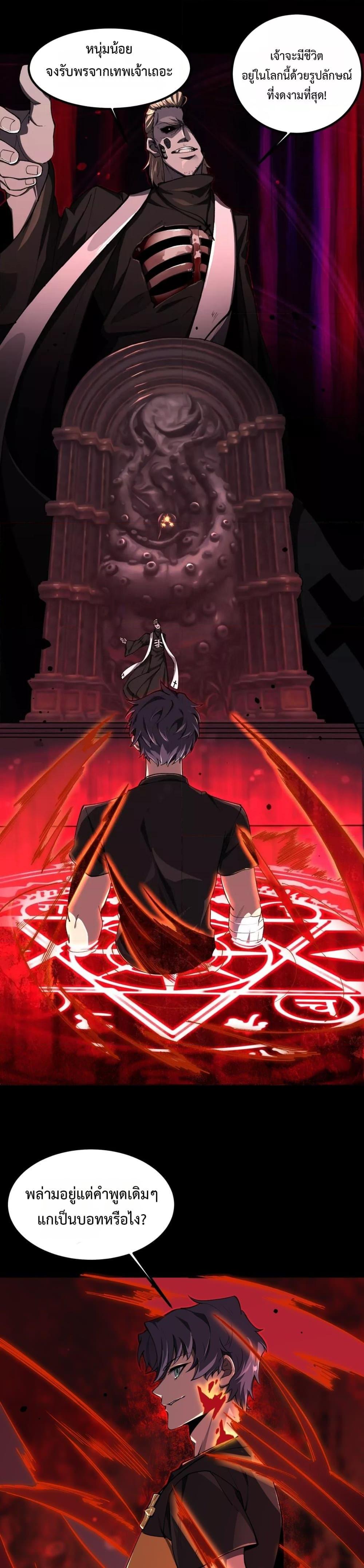 Manga-lc-com อ่านมังงะ อ่านการ์ตูน ออนไลน์ ฟรี SSSlevelSaint ตอนที่ 1 2 3 4 5 6 7 8 9 10 11 12 13 14 ฟรี ไม่มีโฆษณา Manga-lc - อ่าน มังงะ อ่าน การ์ตูน ออนไลน์ อ่านมังงะ ฟรี