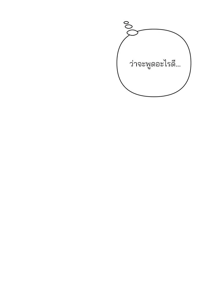 ปุลโซราได้เวลาดัง ตอนที่ 62 รูปที่ 58