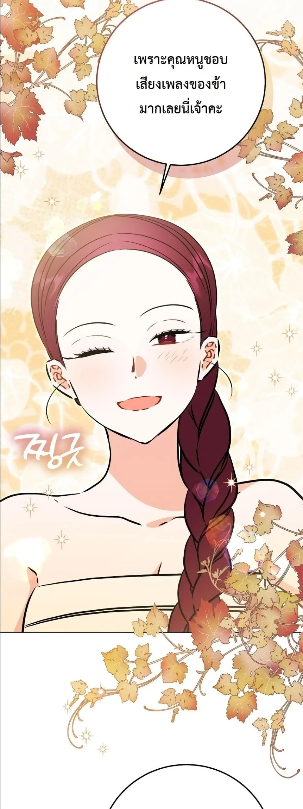 Manga-lc-com อ่านมังงะ อ่านการ์ตูน ออนไลน์ ฟรี The Princess’s Guide to a Perfect Life ตอนที่ 1 2 3 4 5 6 7 8 9 10 11 12 13 14 ฟรี ไม่มีโฆษณา Manga-lc - อ่าน มังงะ อ่าน การ์ตูน ออนไลน์ อ่านมังงะ ฟรี
