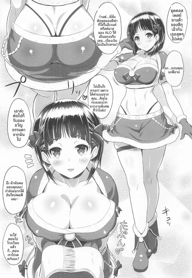 Doujin-Lc- อ่าน โดจิน มังฮวา เกาหลี ญี่ปุ่น จีน แปลไทย สายสัมพันธ์รักของพี่สาวน้องสาว (Kawase Seiki) (Sword Art Online) ตอนที่ 1 2 3 4 5 6 7 8 9 10 11 12 13 14 ฟรี ไม่มีโฆษณา อ่าน โดจิน Manhwa เกาหลี ญี่ปุ่น จีน เรามีครบ คัดมาให้เน้นๆ โดจิน 18+ รับประกันความฟินโดย  Doujin Lc