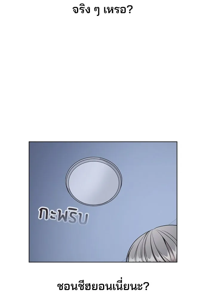 รักผิดแผน ตอนที่ 65 รูปที่ 109