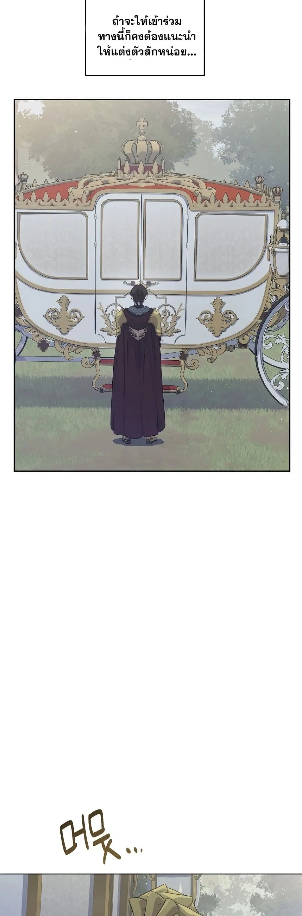 Manga-lc-com อ่านมังงะ อ่านการ์ตูน ออนไลน์ ฟรี The Forgotten Field ตอนที่ 1 2 3 4 5 6 7 8 9 10 11 12 13 14 ฟรี ไม่มีโฆษณา Manga-lc - อ่าน มังงะ อ่าน การ์ตูน ออนไลน์ อ่านมังงะ ฟรี