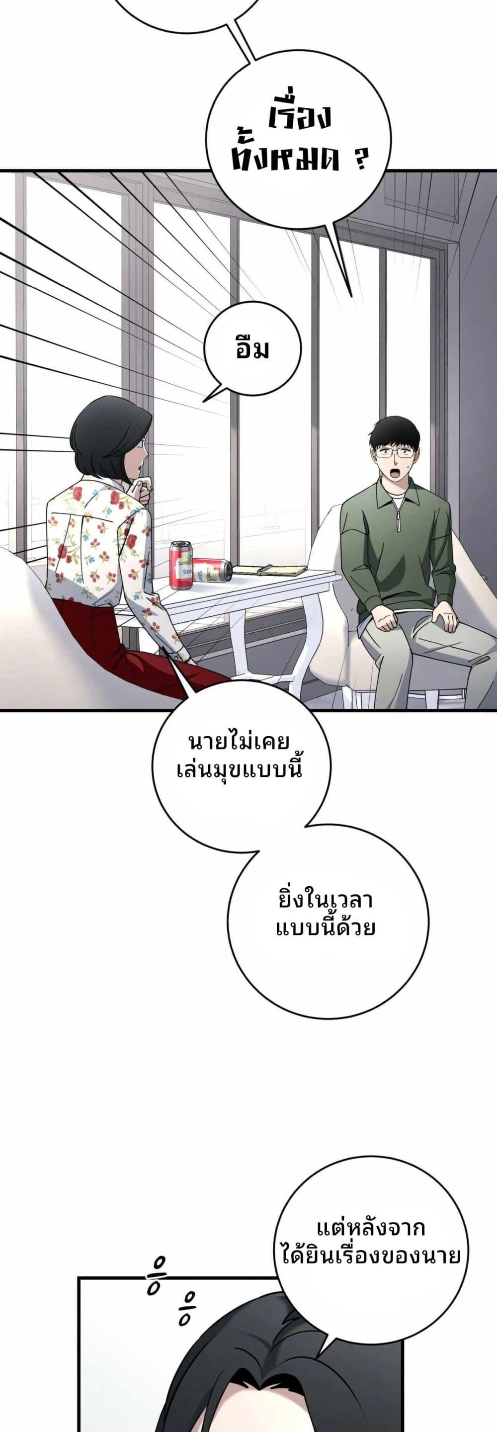 Manga-lc-com อ่านมังงะ อ่านการ์ตูน ออนไลน์ ฟรี Cheolsu Saves the World ตอนที่ 1 2 3 4 5 6 7 8 9 10 11 12 13 14 ฟรี ไม่มีโฆษณา Manga-lc - อ่าน มังงะ อ่าน การ์ตูน ออนไลน์ อ่านมังงะ ฟรี