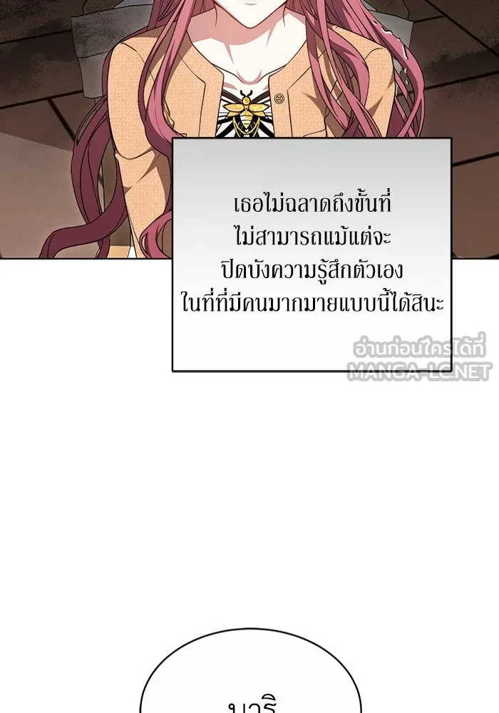 ละลายรักให้ล้นใจ ตอนที่ 45 รูปที่ 51