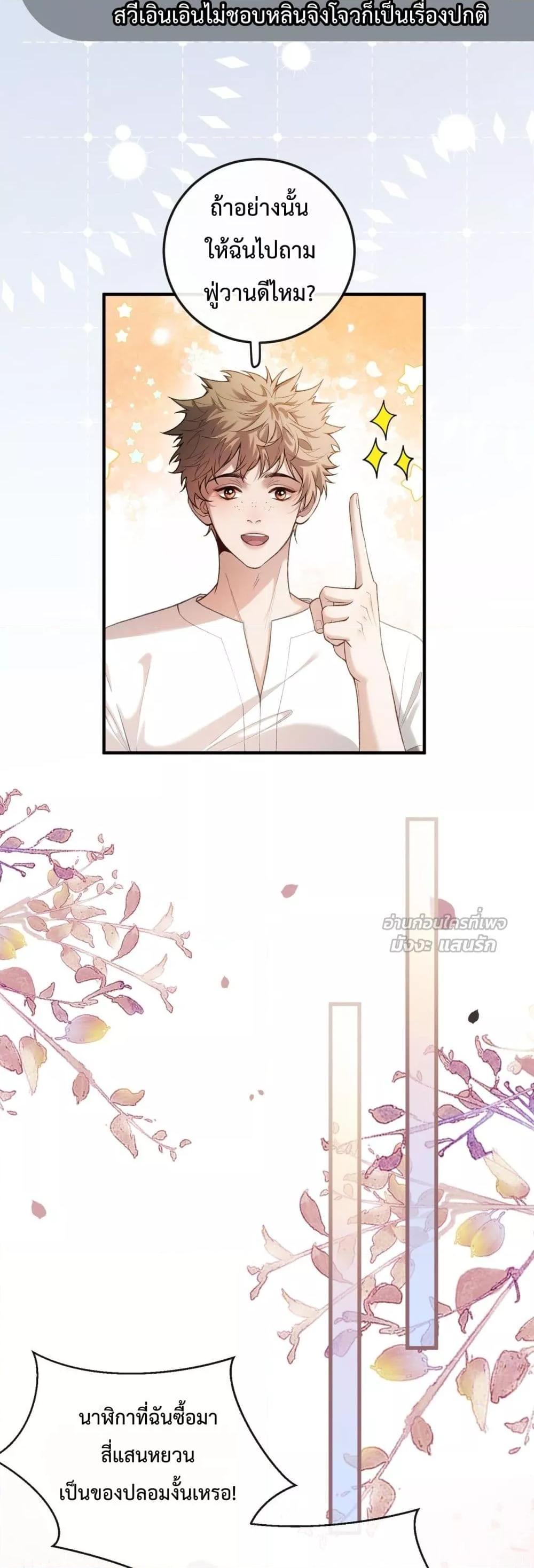 Manga-lc-com อ่านมังงะ อ่านการ์ตูน ออนไลน์ ฟรี FakeCelebrity ตอนที่ 1 2 3 4 5 6 7 8 9 10 11 12 13 14 ฟรี ไม่มีโฆษณา Manga-lc - อ่าน มังงะ อ่าน การ์ตูน ออนไลน์ อ่านมังงะ ฟรี