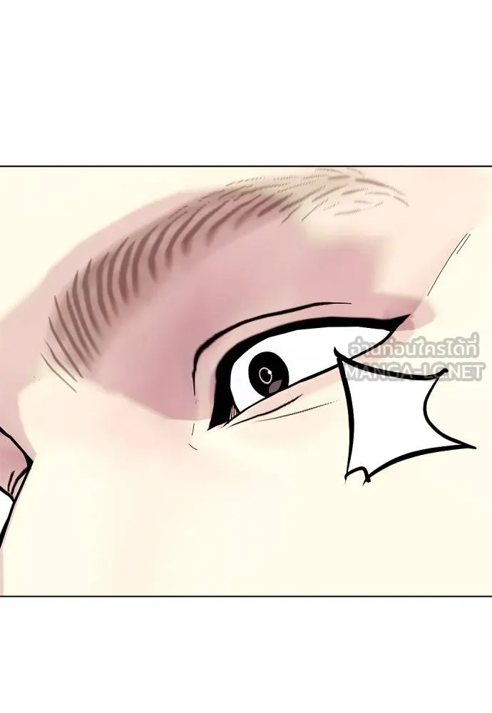 หมาหัวเน่า ตอนที่ 96 รูปที่ 183