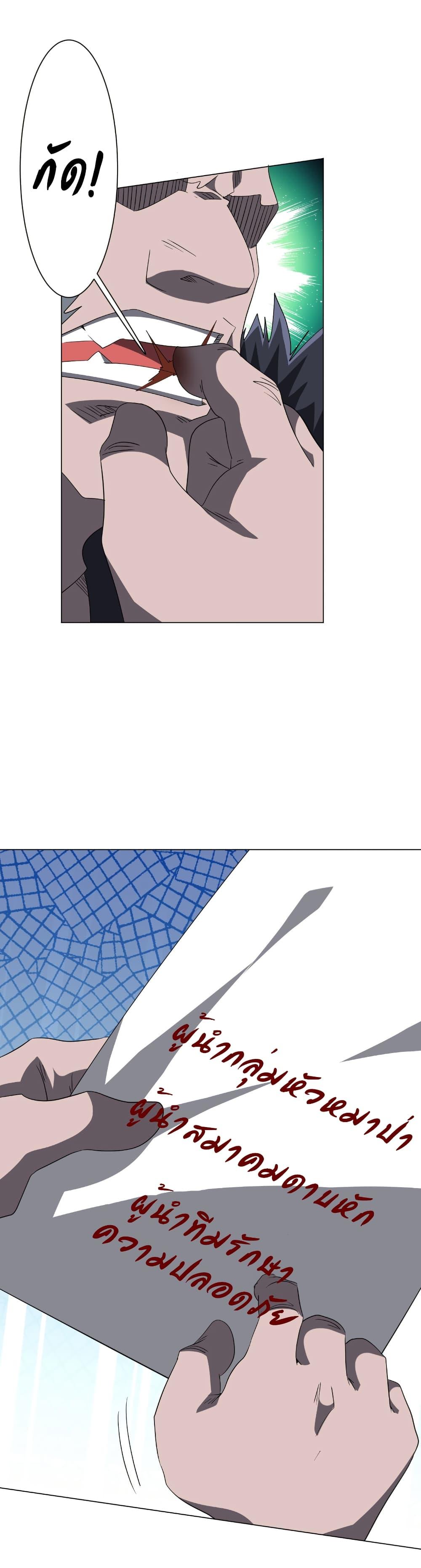 Manga-lc-com อ่านมังงะ อ่านการ์ตูน ออนไลน์ ฟรี Start with Trillions of Coins ตอนที่ 1 2 3 4 5 6 7 8 9 10 11 12 13 14 ฟรี ไม่มีโฆษณา Manga-lc - อ่าน มังงะ อ่าน การ์ตูน ออนไลน์ อ่านมังงะ ฟรี