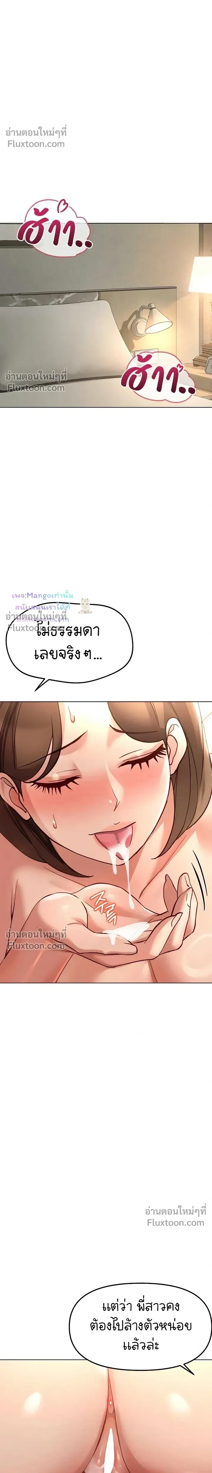 Doujin-Lc- อ่าน โดจิน มังฮวา เกาหลี ญี่ปุ่น จีน แปลไทย Common Sense Manipulation Program โปรแกรมปรับเปลี่ยนสามัญสำนึก ตอนที่ 1 2 3 4 5 6 7 8 9 10 11 12 13 14 ฟรี ไม่มีโฆษณา อ่าน โดจิน Manhwa เกาหลี ญี่ปุ่น จีน เรามีครบ คัดมาให้เน้นๆ โดจิน 18+ รับประกันความฟินโดย  Doujin Lc