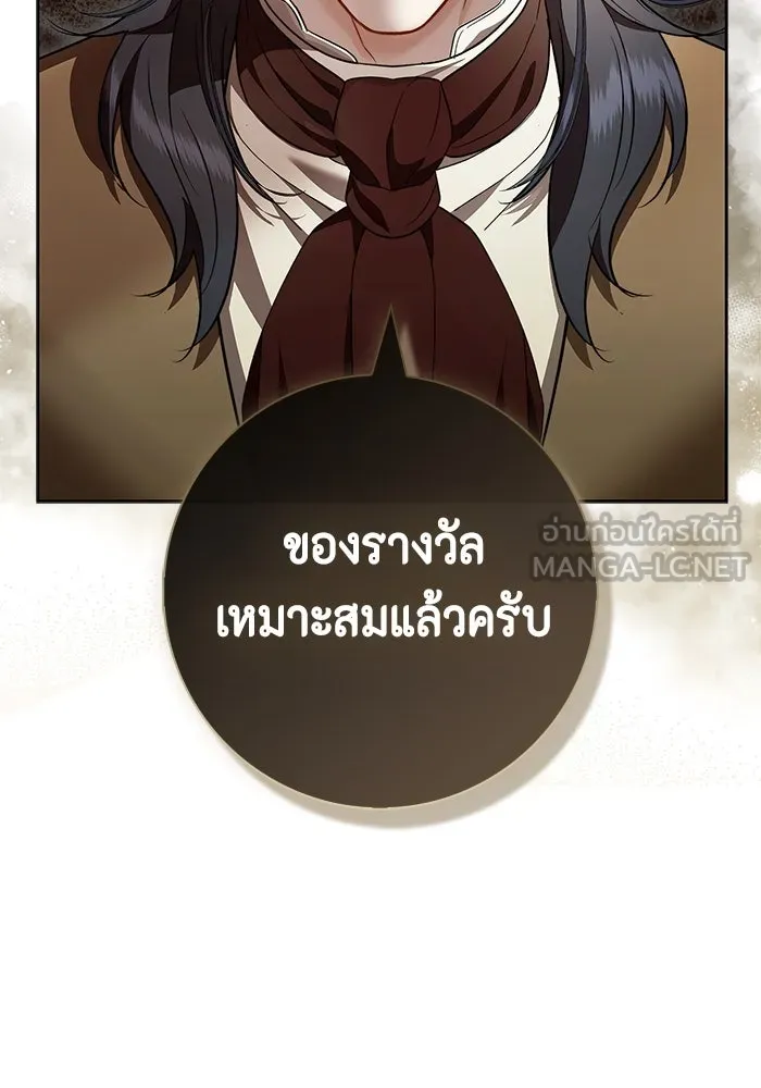 ขอวิธีส่งสามีลงนรก ตอนที่ 23 รูปที่ 66