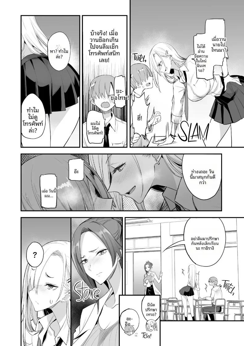 Doujin-Lc- อ่าน โดจิน มังฮวา เกาหลี ญี่ปุ่น จีน แปลไทย เเบบนี้ดีเลย (isao) ตอนที่ 1 2 3 4 5 6 7 8 9 10 11 12 13 14 ฟรี ไม่มีโฆษณา อ่าน โดจิน Manhwa เกาหลี ญี่ปุ่น จีน เรามีครบ คัดมาให้เน้นๆ โดจิน 18+ รับประกันความฟินโดย  Doujin Lc