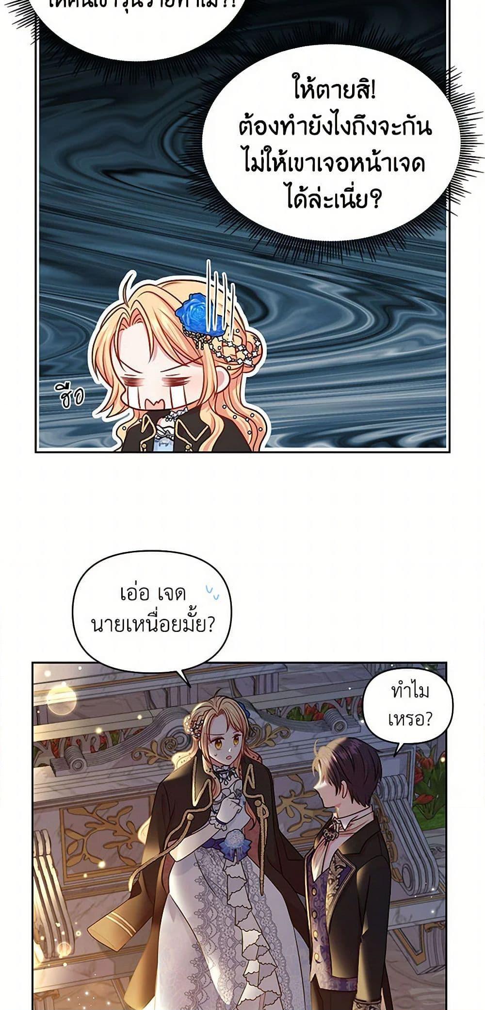 Manga-lc-com อ่านมังงะ อ่านการ์ตูน ออนไลน์ ฟรี My BFF is a Tyrant in Training ตอนที่ 1 2 3 4 5 6 7 8 9 10 11 12 13 14 ฟรี ไม่มีโฆษณา Manga-lc - อ่าน มังงะ อ่าน การ์ตูน ออนไลน์ อ่านมังงะ ฟรี