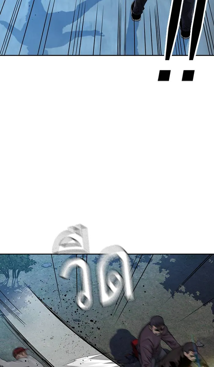 To not die ตอนที่ 38 รูปที่ 11