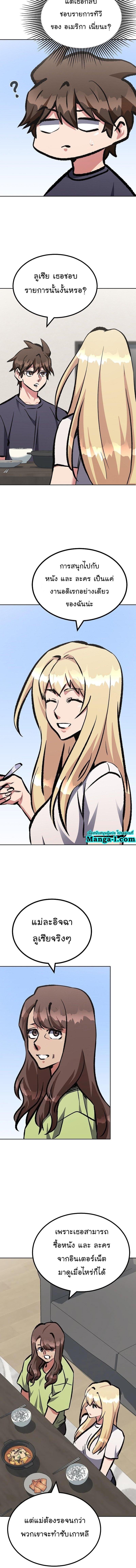 Manga-lc-com อ่านมังงะ อ่านการ์ตูน ออนไลน์ ฟรี Level 1 Player ตอนที่ 1 2 3 4 5 6 7 8 9 10 11 12 13 14 ฟรี ไม่มีโฆษณา Manga-lc - อ่าน มังงะ อ่าน การ์ตูน ออนไลน์ อ่านมังงะ ฟรี