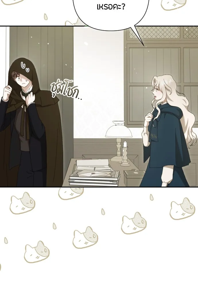 แด่ใจที่ไร้รัก ตอนที่ 4 รูปที่ 67