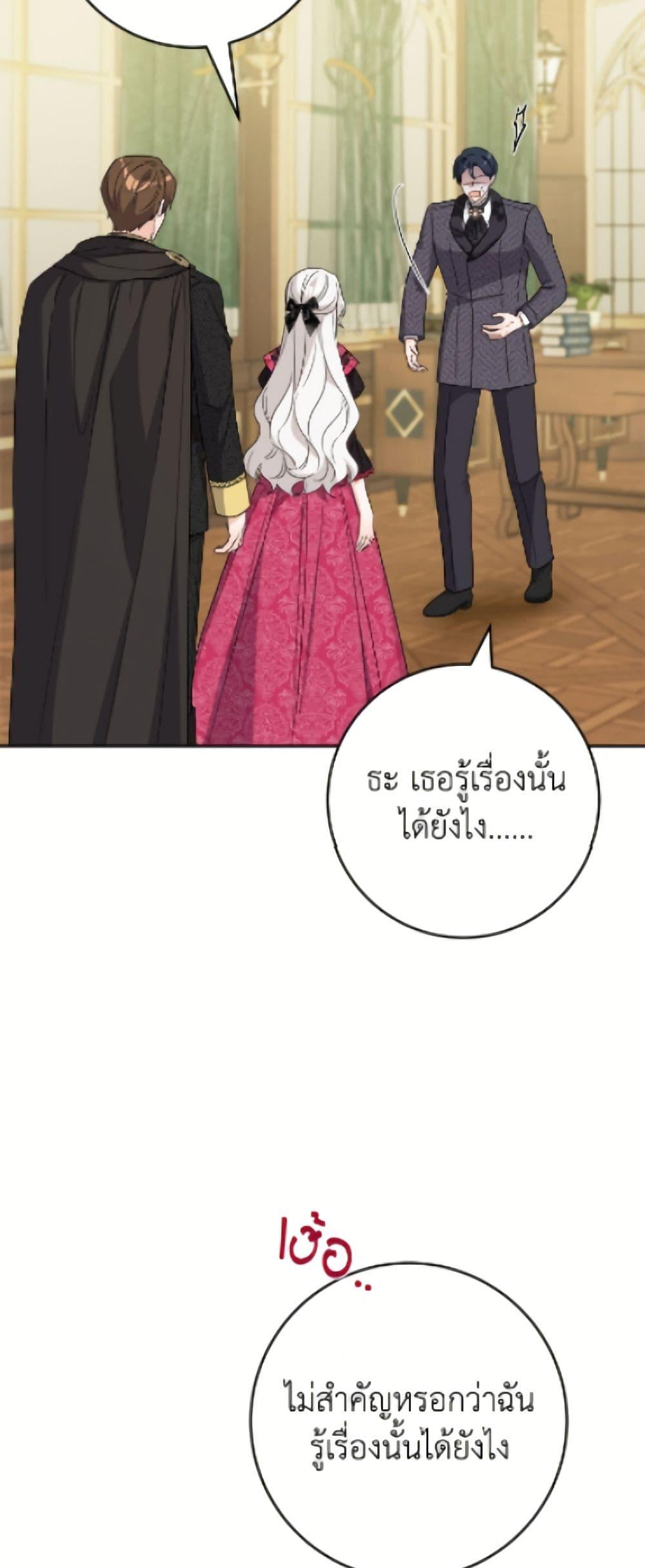 Manga-lc-com อ่านมังงะ อ่านการ์ตูน ออนไลน์ ฟรี The Male Lead is in Charge of the Successor ตอนที่ 1 2 3 4 5 6 7 8 9 10 11 12 13 14 ฟรี ไม่มีโฆษณา Manga-lc - อ่าน มังงะ อ่าน การ์ตูน ออนไลน์ อ่านมังงะ ฟรี