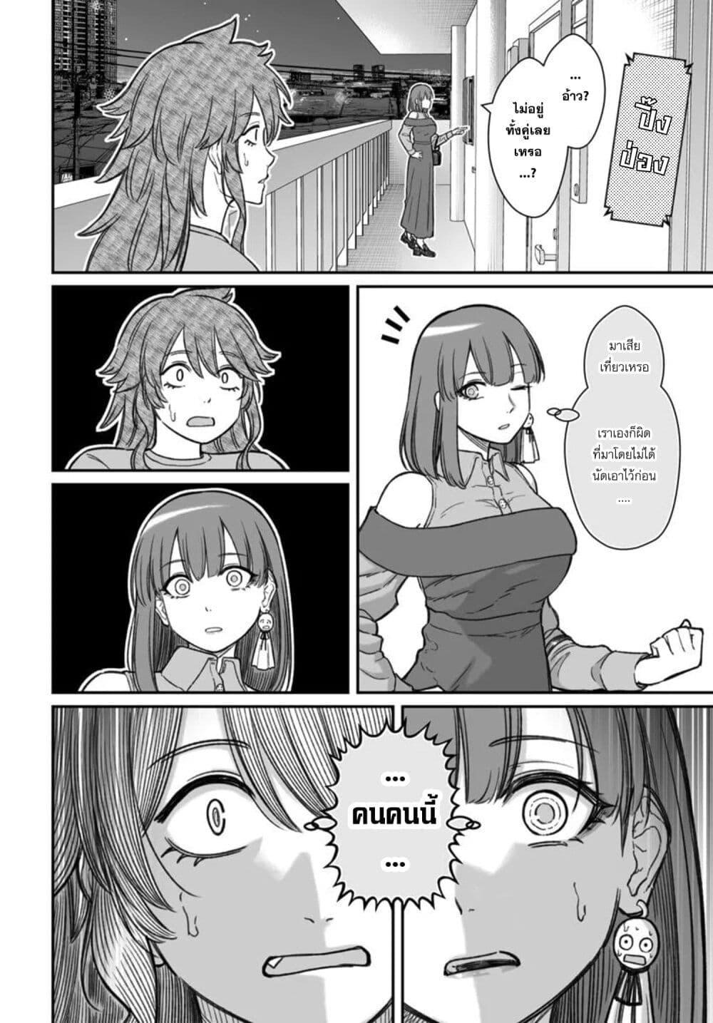 Manga-lc-com อ่านมังงะ อ่านการ์ตูน ออนไลน์ ฟรี Dame Ningen no Itoshikata ตอนที่ 1 2 3 4 5 6 7 8 9 10 11 12 13 14 ฟรี ไม่มีโฆษณา Manga-lc - อ่าน มังงะ อ่าน การ์ตูน ออนไลน์ อ่านมังงะ ฟรี