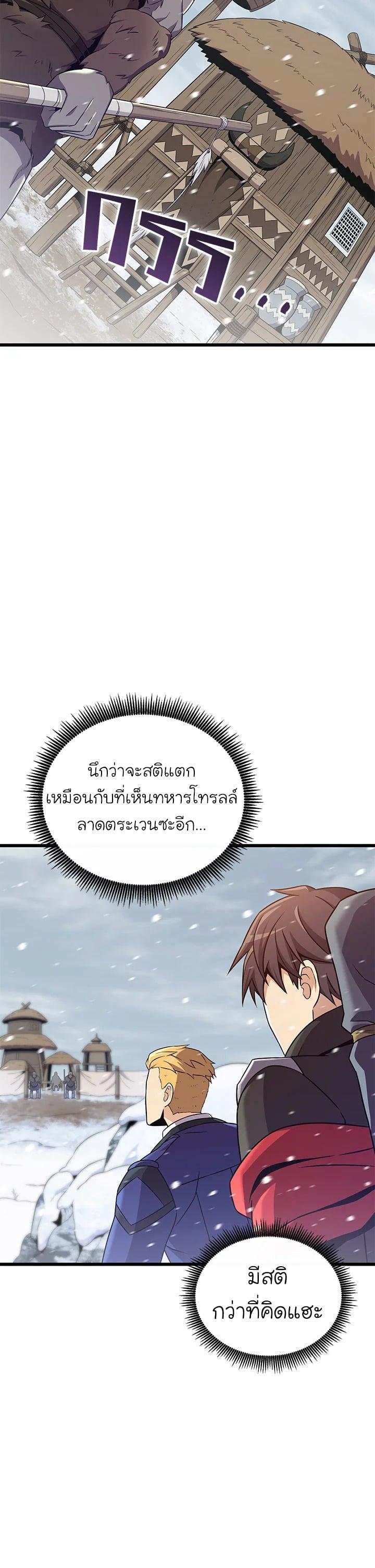 Manga-lc-com อ่านมังงะ อ่านการ์ตูน ออนไลน์ ฟรี Arcane Sniper ตอนที่ 1 2 3 4 5 6 7 8 9 10 11 12 13 14 ฟรี ไม่มีโฆษณา Manga-lc - อ่าน มังงะ อ่าน การ์ตูน ออนไลน์ อ่านมังงะ ฟรี
