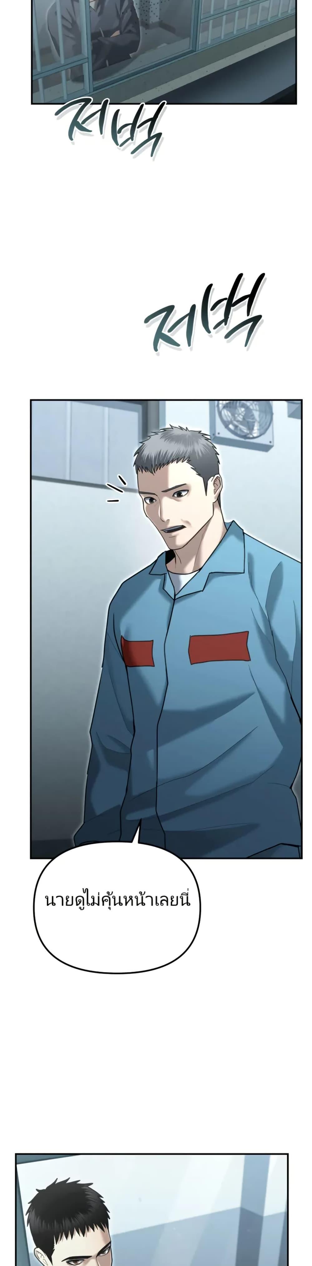 Manga-lc-com อ่านมังงะ อ่านการ์ตูน ออนไลน์ ฟรี The Cop Is Too Strong ตอนที่ 1 2 3 4 5 6 7 8 9 10 11 12 13 14 ฟรี ไม่มีโฆษณา Manga-lc - อ่าน มังงะ อ่าน การ์ตูน ออนไลน์ อ่านมังงะ ฟรี