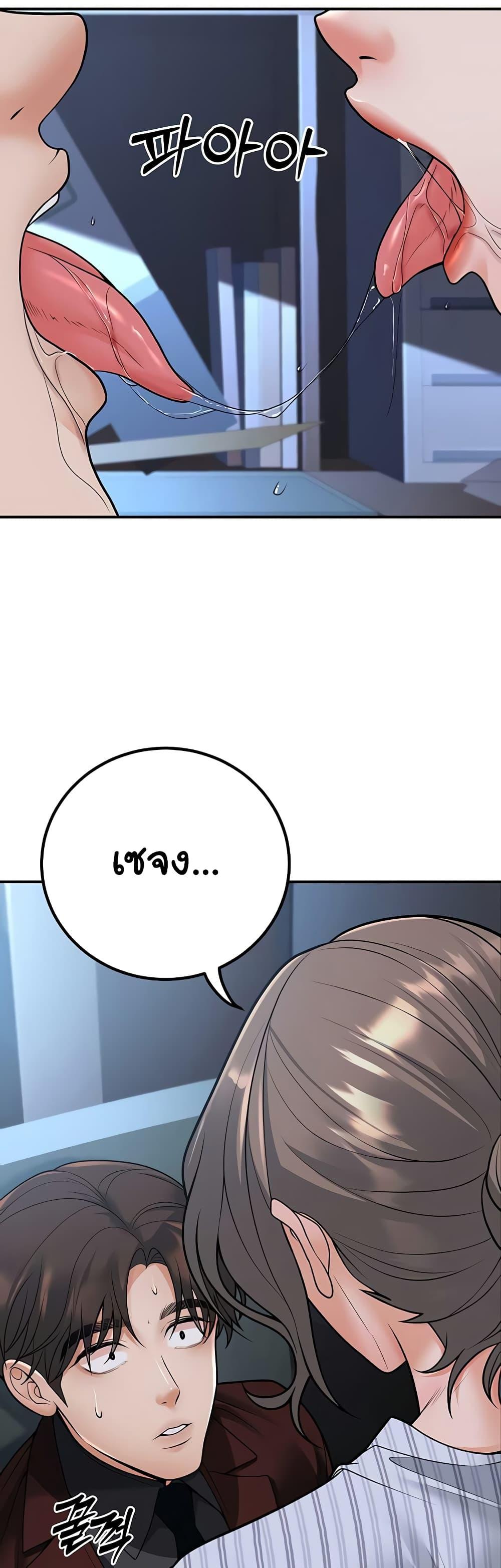 Doujin-Lc- อ่าน โดจิน มังฮวา เกาหลี ญี่ปุ่น จีน แปลไทย My Students ตอนที่ 1 2 3 4 5 6 7 8 9 10 11 12 13 14 ฟรี ไม่มีโฆษณา อ่าน โดจิน Manhwa เกาหลี ญี่ปุ่น จีน เรามีครบ คัดมาให้เน้นๆ โดจิน 18+ รับประกันความฟินโดย  Doujin Lc
