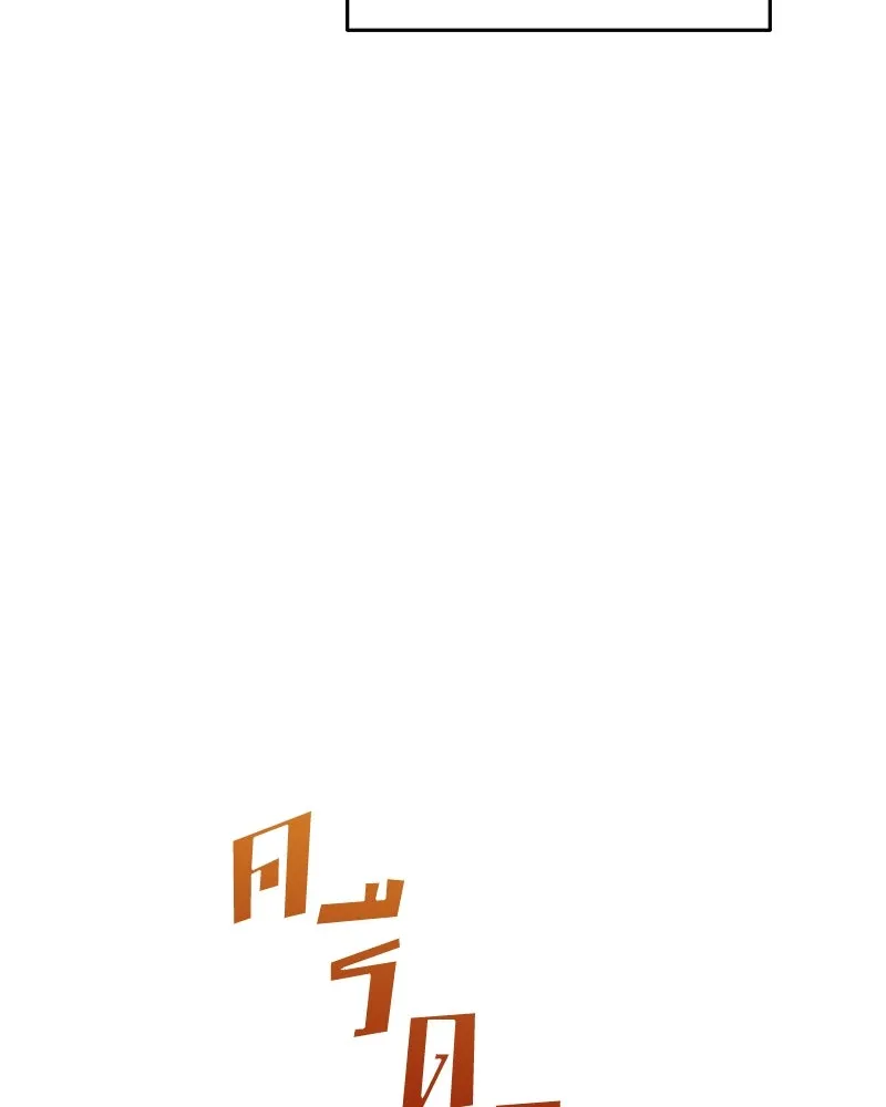 Pyramid Game เกมพีระมิด ตอนที่ 7 รูปที่ 82