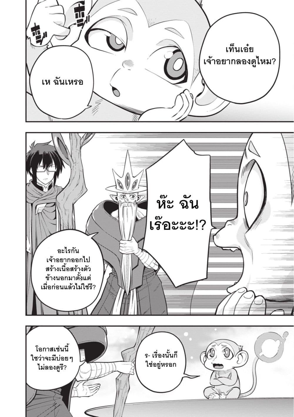 Manga-lc-com อ่านมังงะ อ่านการ์ตูน ออนไลน์ ฟรี Konjiki no Moji Tsukai – Yuusha Yonin ni Makikomareta Unique Cheat ตอนที่ 1 2 3 4 5 6 7 8 9 10 11 12 13 14 ฟรี ไม่มีโฆษณา Manga-lc - อ่าน มังงะ อ่าน การ์ตูน ออนไลน์ อ่านมังงะ ฟรี