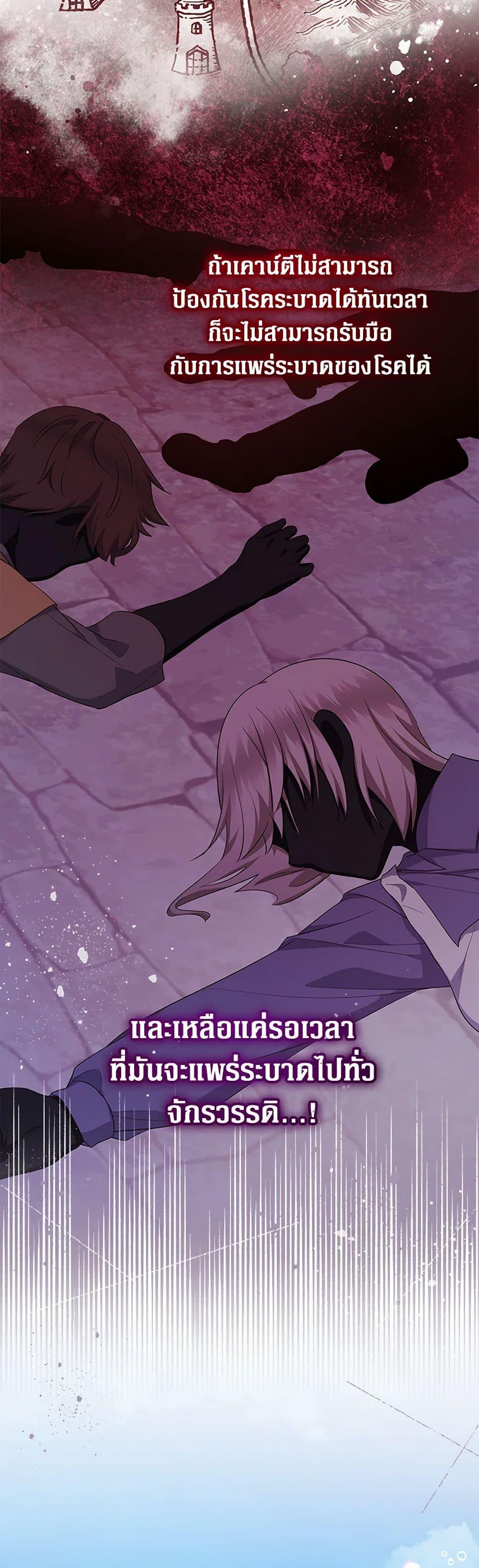 Manga-lc-com อ่านมังงะ อ่านการ์ตูน ออนไลน์ ฟรี Lord Baby Runs a Romance Fantasy With Cash ตอนที่ 1 2 3 4 5 6 7 8 9 10 11 12 13 14 ฟรี ไม่มีโฆษณา Manga-lc - อ่าน มังงะ อ่าน การ์ตูน ออนไลน์ อ่านมังงะ ฟรี