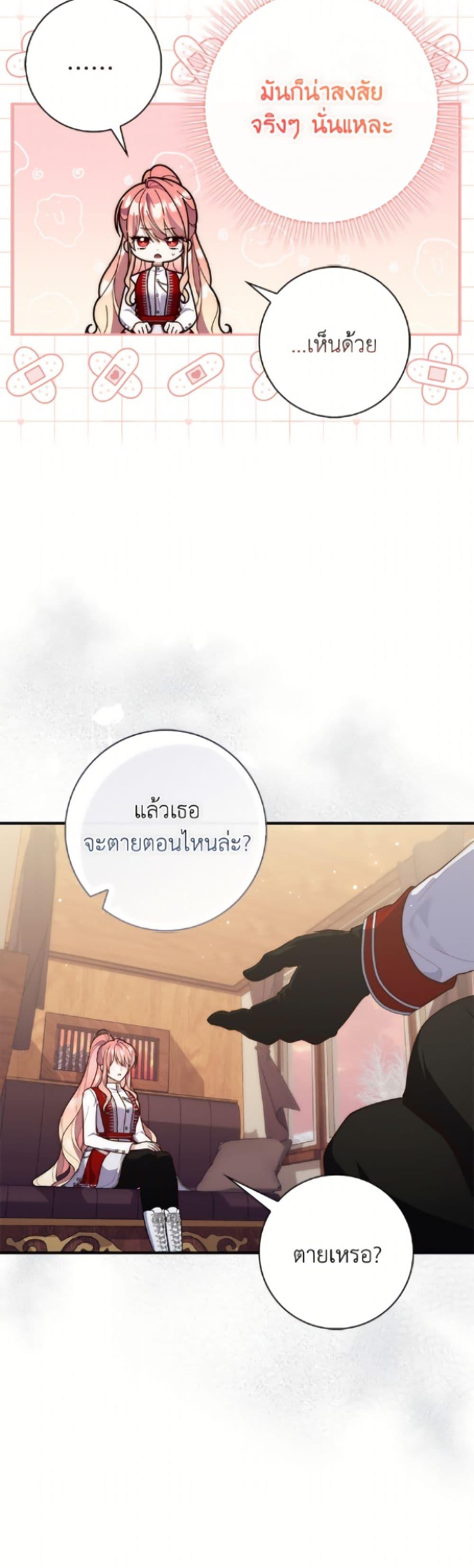 Manga-lc-com อ่านมังงะ อ่านการ์ตูน ออนไลน์ ฟรี Fortune-Telling Lady ตอนที่ 1 2 3 4 5 6 7 8 9 10 11 12 13 14 ฟรี ไม่มีโฆษณา Manga-lc - อ่าน มังงะ อ่าน การ์ตูน ออนไลน์ อ่านมังงะ ฟรี