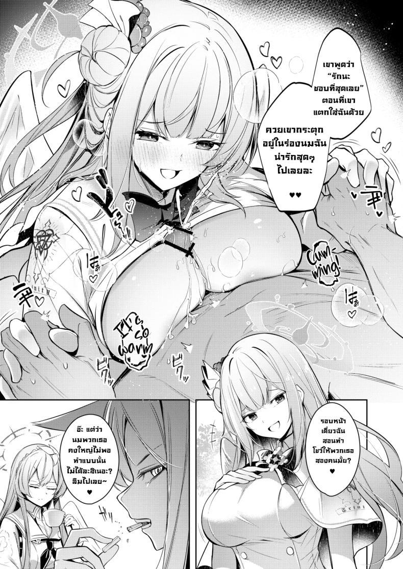 Doujin-Lc- อ่าน โดจิน มังฮวา เกาหลี ญี่ปุ่น จีน แปลไทย หนูคือคนที่เซ็นเซรักที่สุดใช่มั้ยคะ (Midori) ตอนที่ 1 2 3 4 5 6 7 8 9 10 11 12 13 14 ฟรี ไม่มีโฆษณา อ่าน โดจิน Manhwa เกาหลี ญี่ปุ่น จีน เรามีครบ คัดมาให้เน้นๆ โดจิน 18+ รับประกันความฟินโดย  Doujin Lc