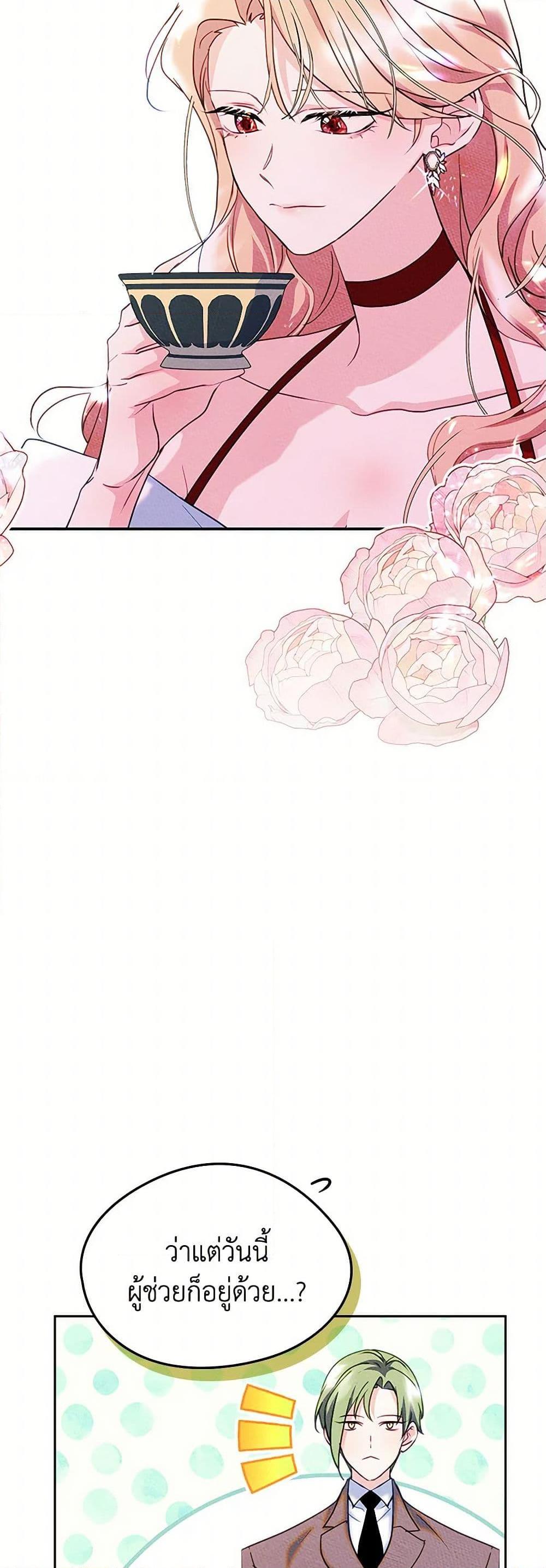 Manga-lc-com อ่านมังงะ อ่านการ์ตูน ออนไลน์ ฟรี I Became The Male Lead’s Female Friend ตอนที่ 1 2 3 4 5 6 7 8 9 10 11 12 13 14 ฟรี ไม่มีโฆษณา Manga-lc - อ่าน มังงะ อ่าน การ์ตูน ออนไลน์ อ่านมังงะ ฟรี