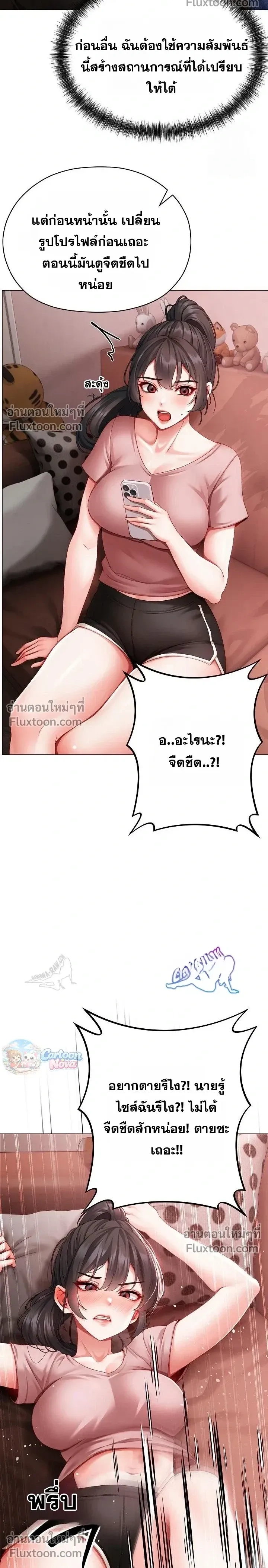 Doujin-Lc- อ่าน โดจิน มังฮวา เกาหลี ญี่ปุ่น จีน แปลไทย Little Miss Delinquent ตอนที่ 1 2 3 4 5 6 7 8 9 10 11 12 13 14 ฟรี ไม่มีโฆษณา อ่าน โดจิน Manhwa เกาหลี ญี่ปุ่น จีน เรามีครบ คัดมาให้เน้นๆ โดจิน 18+ รับประกันความฟินโดย  Doujin Lc