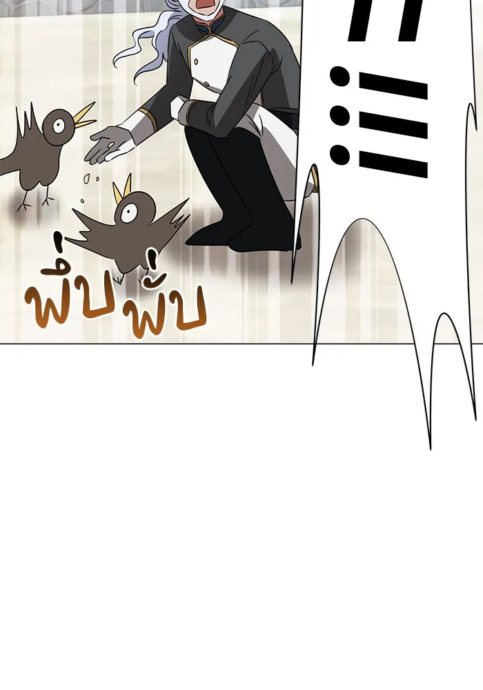 อะคาเดมีนี้เห็นทีจะเจ๊ง ตอนที่ 31 รูปที่ 74