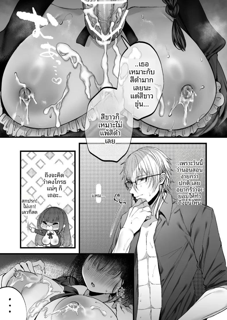 Doujin-Lc- อ่าน โดจิน มังฮวา เกาหลี ญี่ปุ่น จีน แปลไทย รับการรีดนมจากนายท่าน (mishiro shizuku) ตอนที่ 1 2 3 4 5 6 7 8 9 10 11 12 13 14 ฟรี ไม่มีโฆษณา อ่าน โดจิน Manhwa เกาหลี ญี่ปุ่น จีน เรามีครบ คัดมาให้เน้นๆ โดจิน 18+ รับประกันความฟินโดย  Doujin Lc
