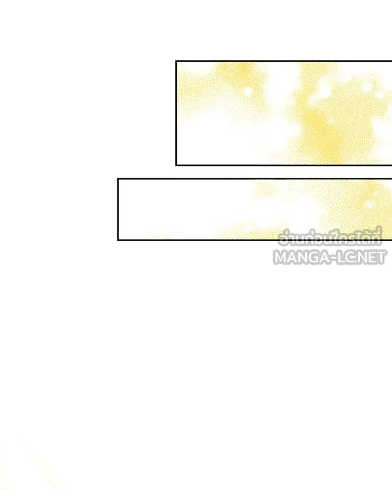 ภารกิจไล่ตามลุค บีเชล ตอนที่ 13 รูปที่ 141