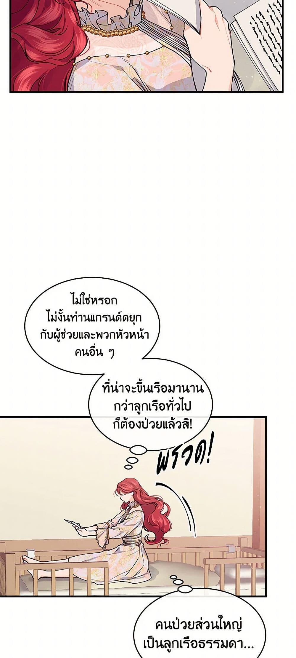 Manga-lc-com อ่านมังงะ อ่านการ์ตูน ออนไลน์ ฟรี The Elegant Sea of Savagery ตอนที่ 1 2 3 4 5 6 7 8 9 10 11 12 13 14 ฟรี ไม่มีโฆษณา Manga-lc - อ่าน มังงะ อ่าน การ์ตูน ออนไลน์ อ่านมังงะ ฟรี