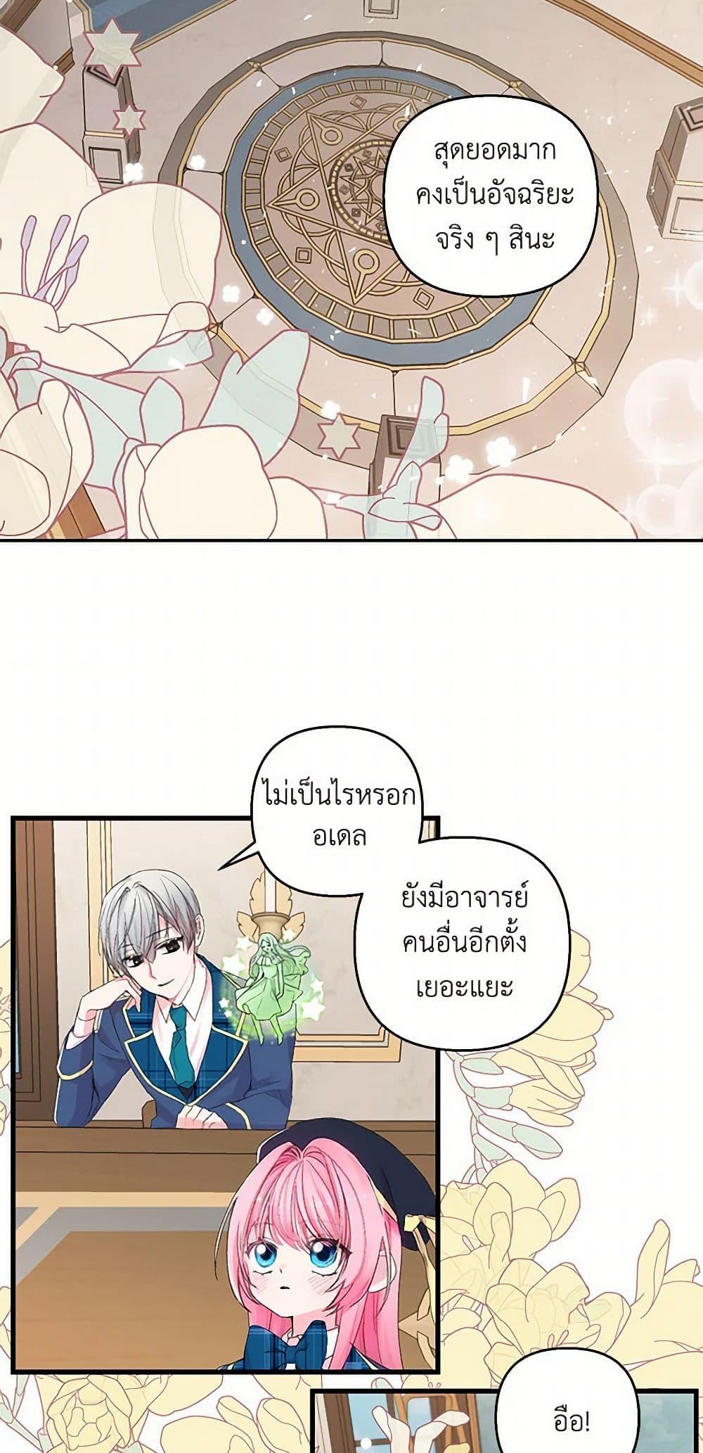 Manga-lc-com อ่านมังงะ อ่านการ์ตูน ออนไลน์ ฟรี Our Little Empress ตอนที่ 1 2 3 4 5 6 7 8 9 10 11 12 13 14 ฟรี ไม่มีโฆษณา Manga-lc - อ่าน มังงะ อ่าน การ์ตูน ออนไลน์ อ่านมังงะ ฟรี