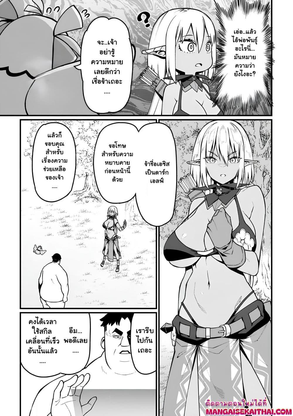 Manga-lc-com อ่านมังงะ อ่านการ์ตูน ออนไลน์ ฟรี Harem Ou no isekai Press Manyuuki ตอนที่ 1 2 3 4 5 6 7 8 9 10 11 12 13 14 ฟรี ไม่มีโฆษณา Manga-lc - อ่าน มังงะ อ่าน การ์ตูน ออนไลน์ อ่านมังงะ ฟรี