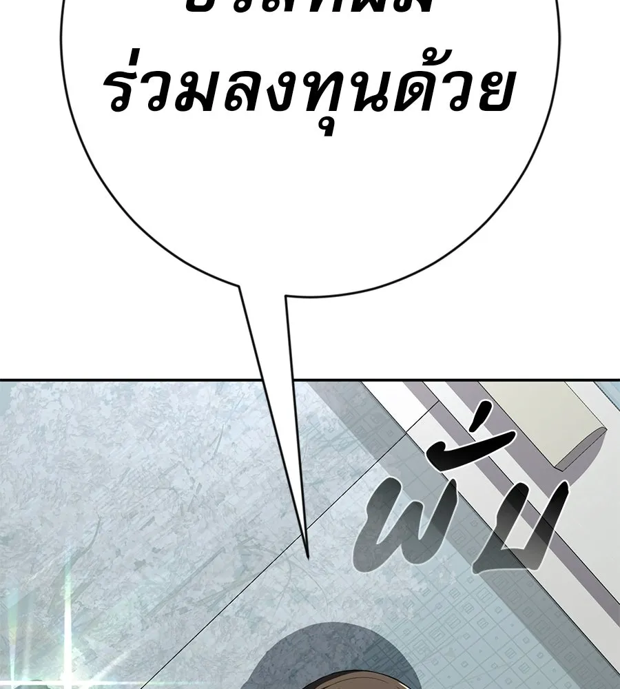 คอลเซ็นเตอร์เปลี่ยนชีวิต ตอนที่ 67 นักแสดงสมทบชั้นยอด รูปที่ 5