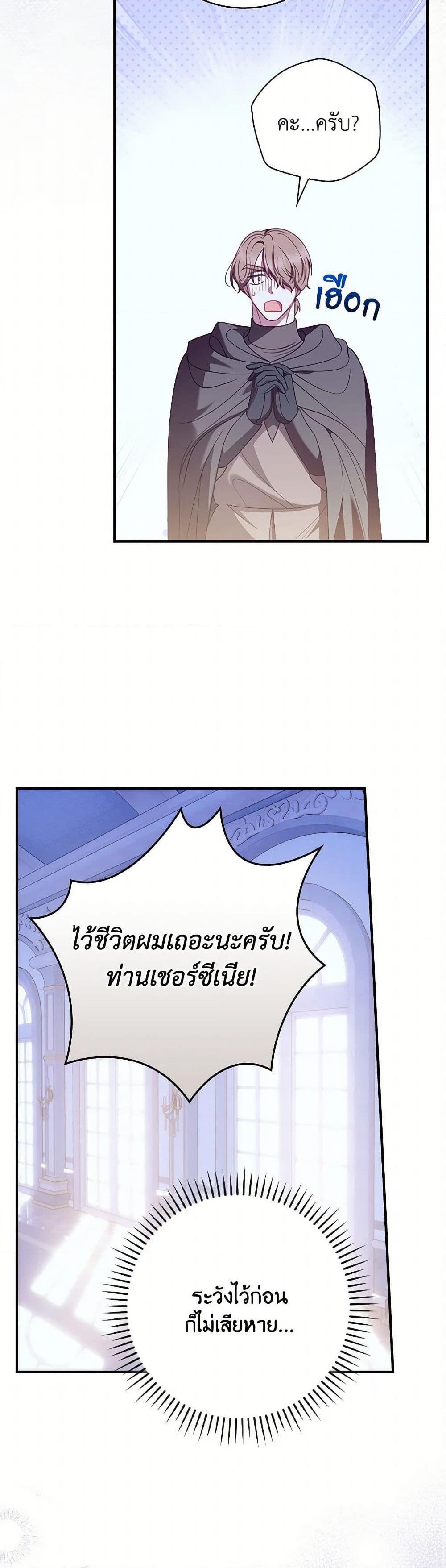 Manga-lc-com อ่านมังงะ อ่านการ์ตูน ออนไลน์ ฟรี I Raised Him Modestly, But He Came Back Obsessed With Me ตอนที่ 1 2 3 4 5 6 7 8 9 10 11 12 13 14 ฟรี ไม่มีโฆษณา Manga-lc - อ่าน มังงะ อ่าน การ์ตูน ออนไลน์ อ่านมังงะ ฟรี